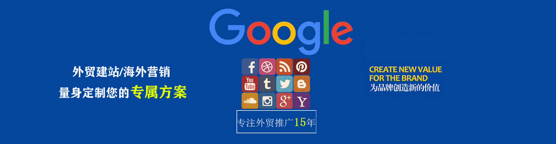 通许百度开户高返点