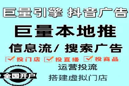 信息流托管服务应用案例解析